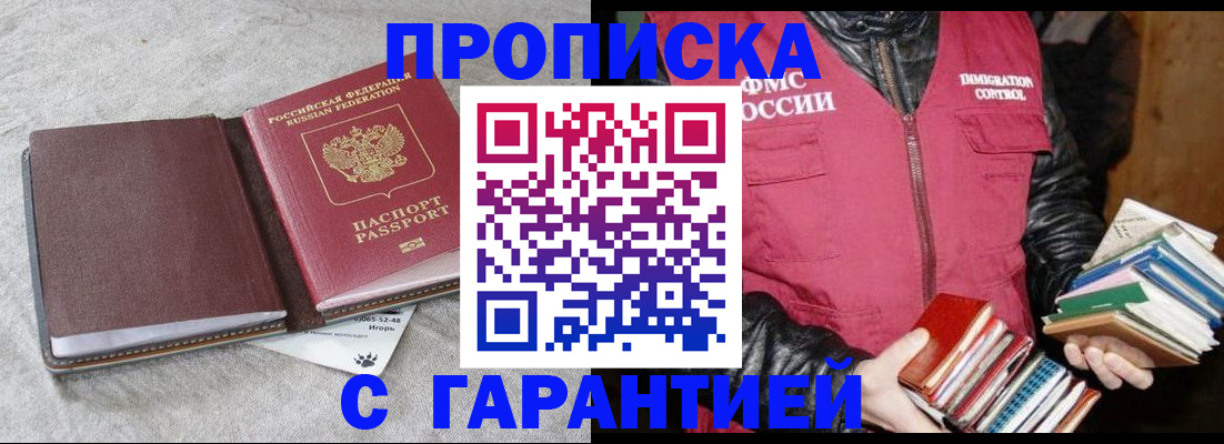 форма 3 в Гусиноозёрске