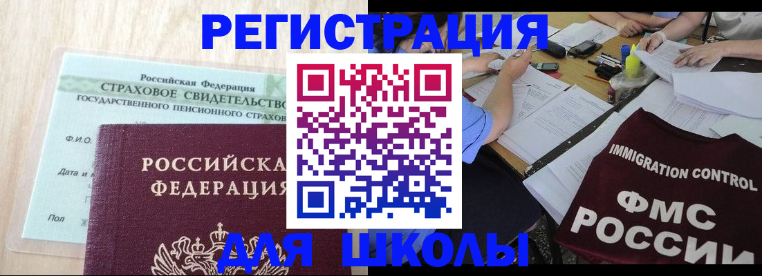 форма 3 в Гусиноозёрске